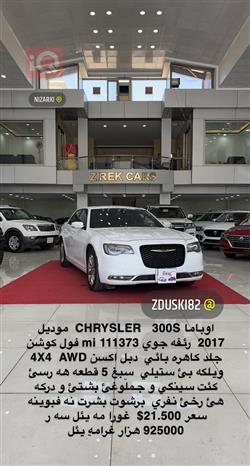 Chrysler 300